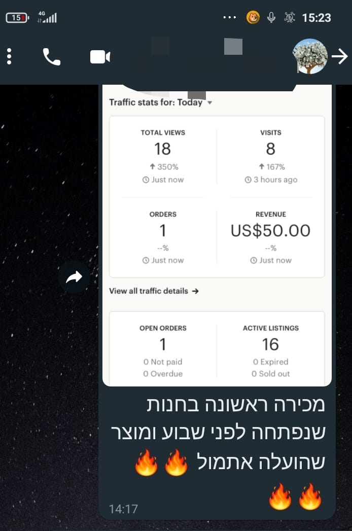 %D7%9E%D7%9B%D7%99%D7%A8%D7%94-%D7%A8%D7%90%D7%A9%D7%95%D7%A0%D7%94-%D7%9C%D7%AA%D7%9C%D7%9E%D7%99%D7%93-%D7%97%D7%93%D7%A9