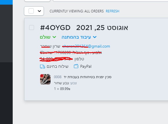 WhatsApp-Image-2021-08-31-at-19.32.09