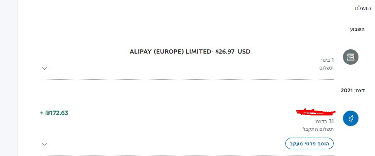 WhatsApp-Image-2022-01-01-at-17.32.17