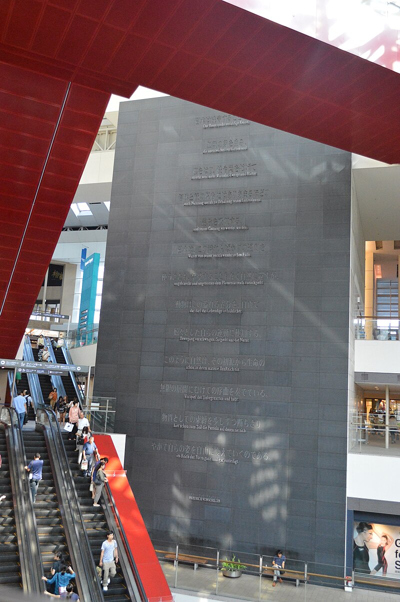 Red Escalators (Queen's Square) 3