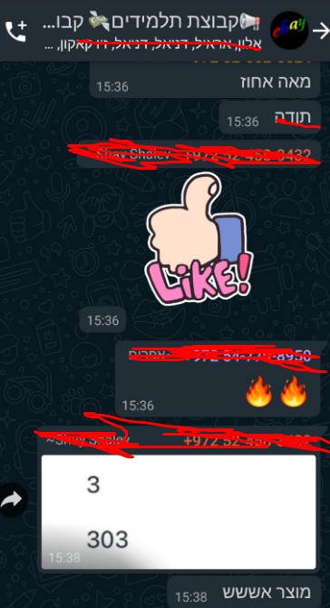 131895739 239242900884622 4217920953134799139 n