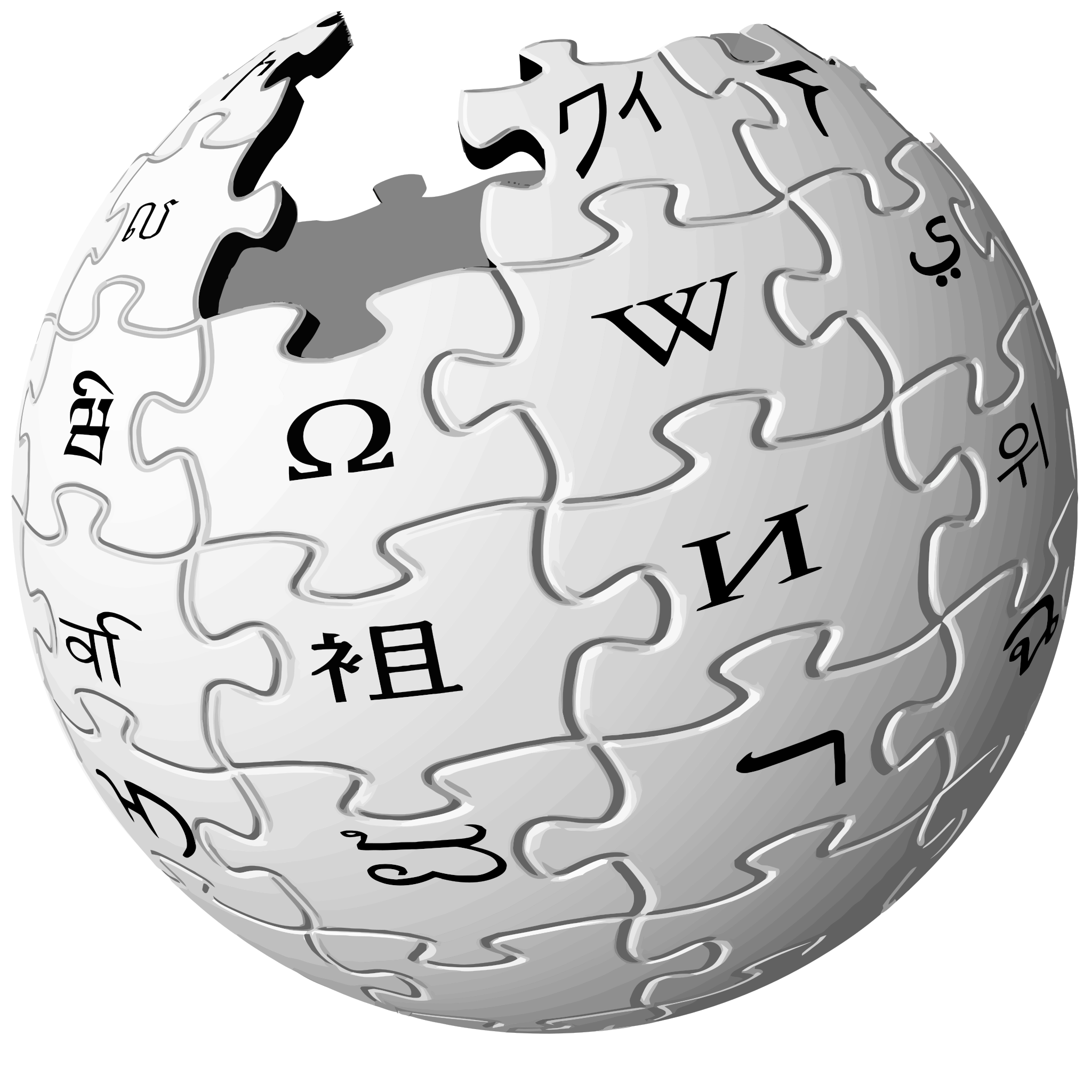 2048px-Wikipedia logo %28svg%29.svg