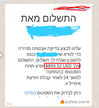 screenshot 2465-e1613737696229-1 optimized