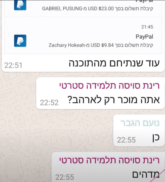 screenshot 2631-1 optimized