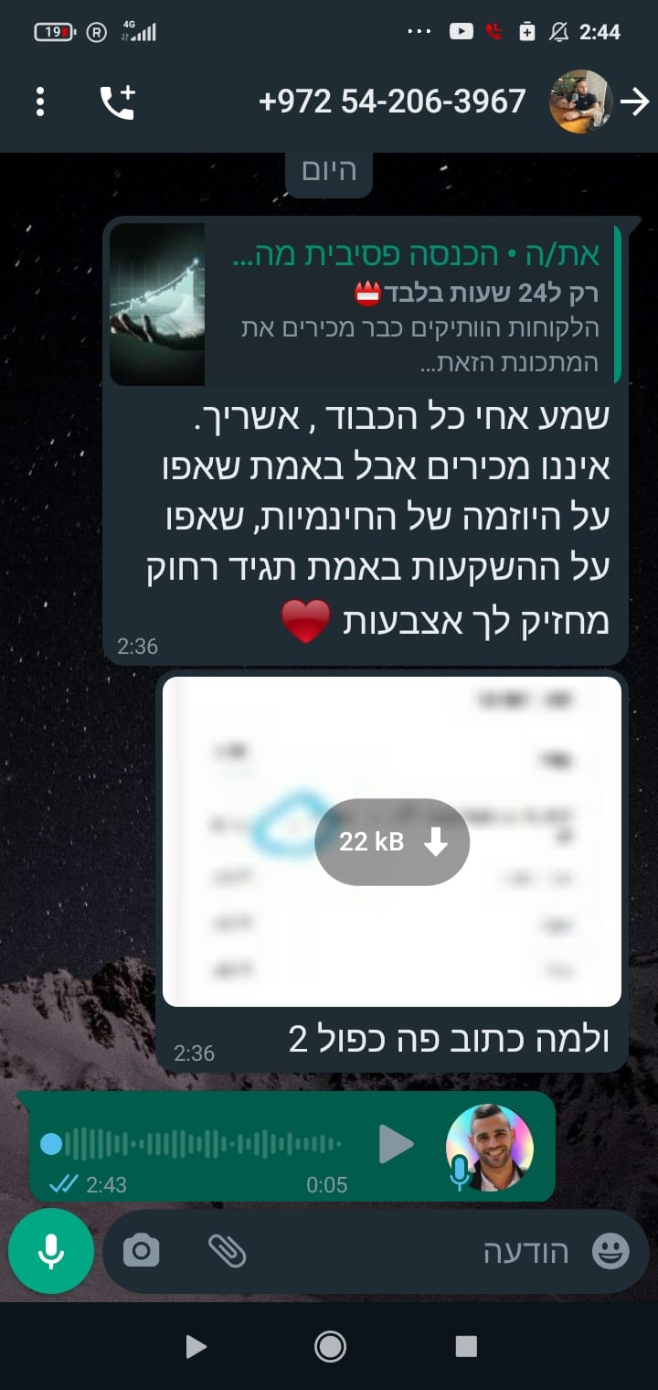 WhatsApp-Image-2023-10-31-at-21.55.56