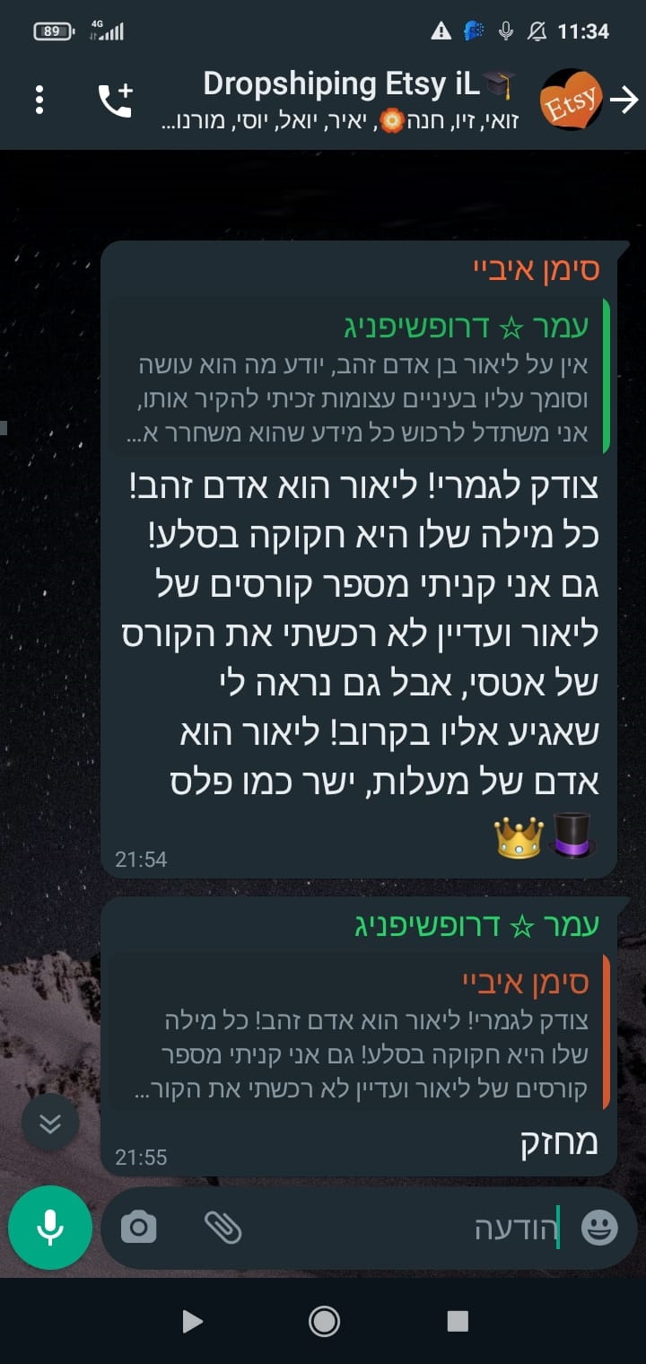 %D7%9C%D7%A7%D7%95%D7%97%D7%95%D7%AA-%D7%9E%D7%9E%D7%9C%D7%99%D7%A6%D7%99%D7%9D-2