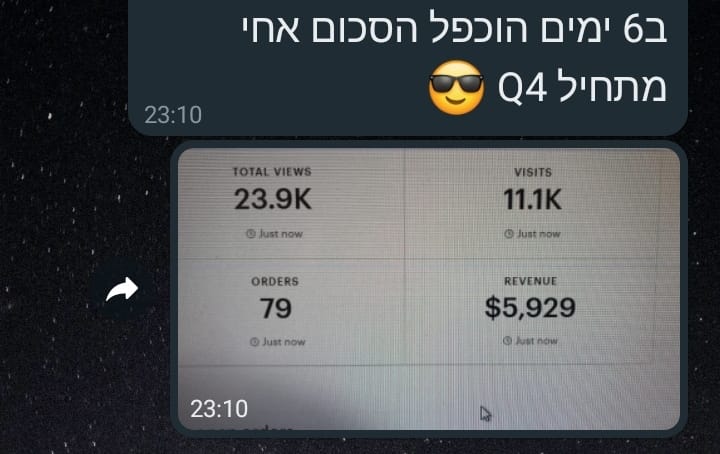 WhatsApp-Image-2023-11-13-at-02.41.12