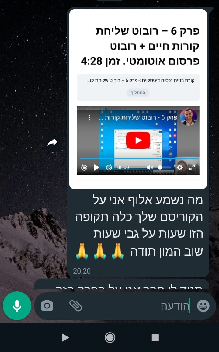 WhatsApp-Image-2023-10-30-at-17.58.06