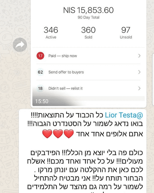 screenshot 1752 optimized