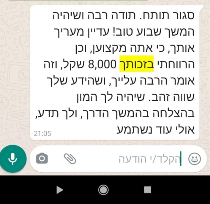 235330438 383000106508900 8148767047184527045 n