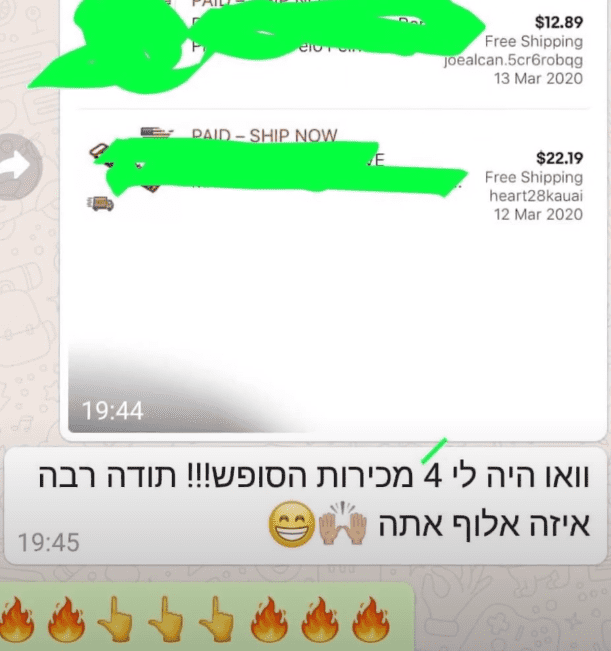 screenshot 2632 optimized