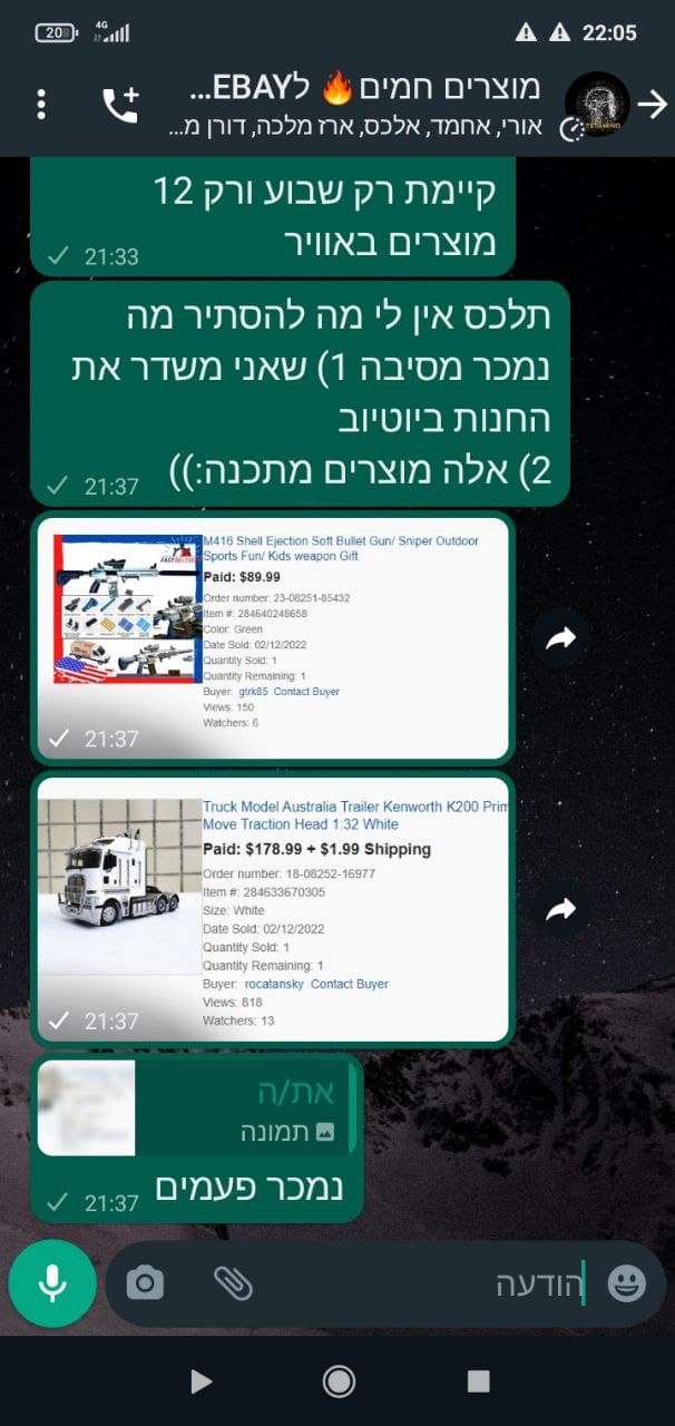 photo 2022-03-22 14-52-26