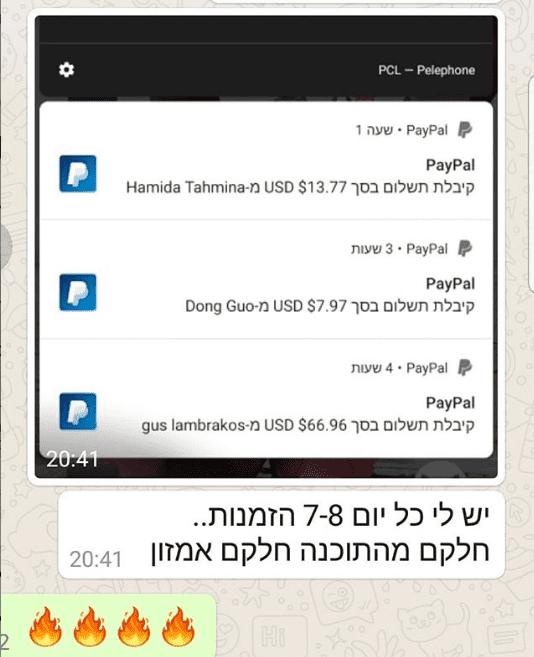 screenshot 1747-1 optimized