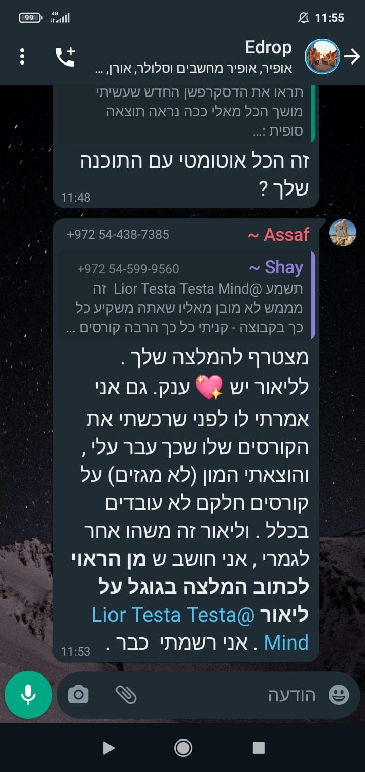 380701236 856378049171101 703308898232976712 n