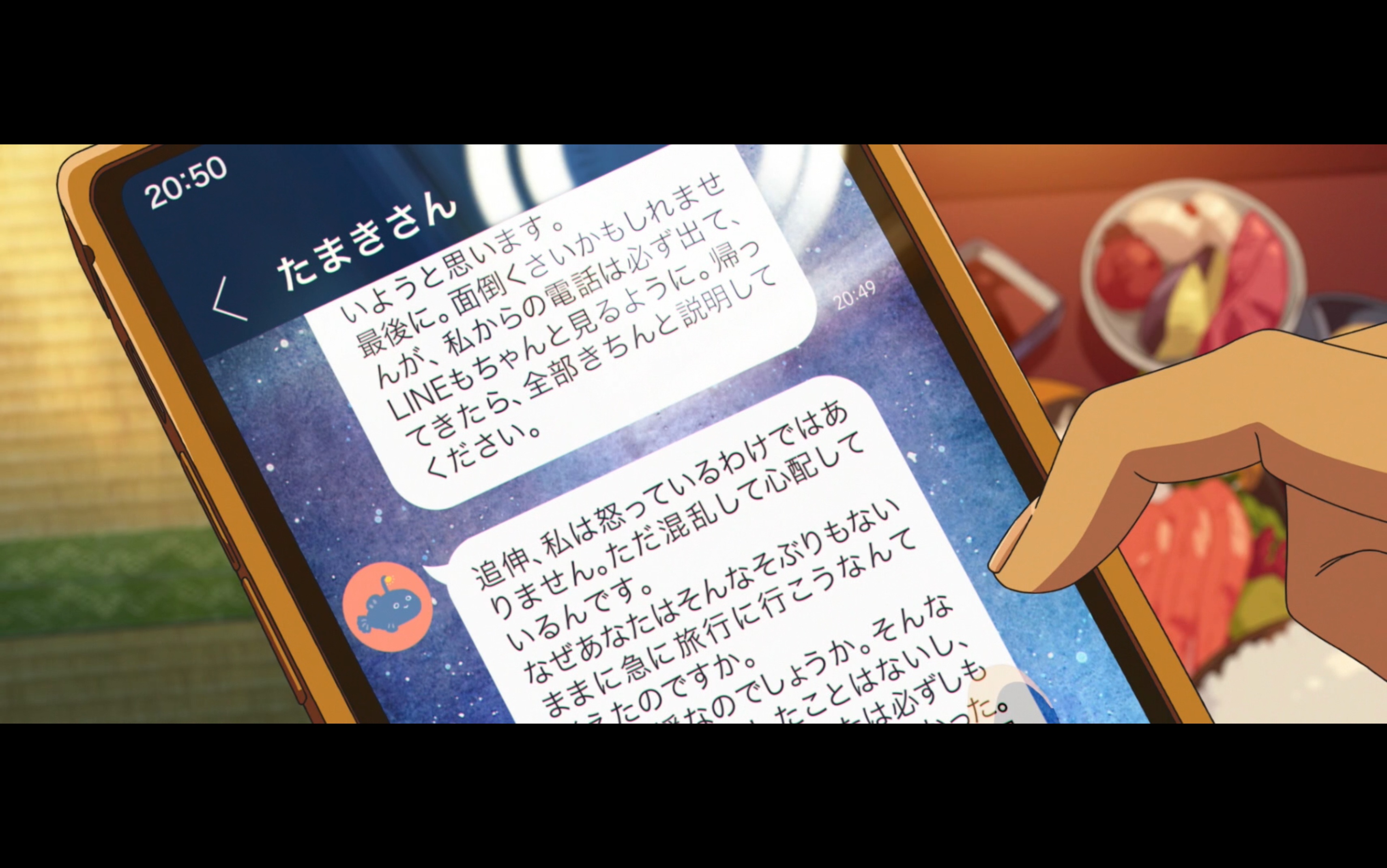 Tamaki's messages 10