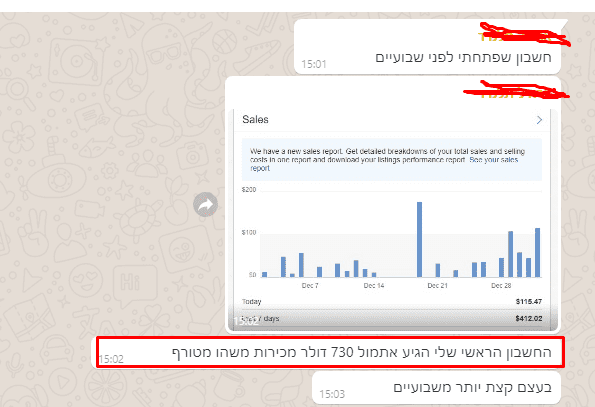 screenshot 2140 optimized