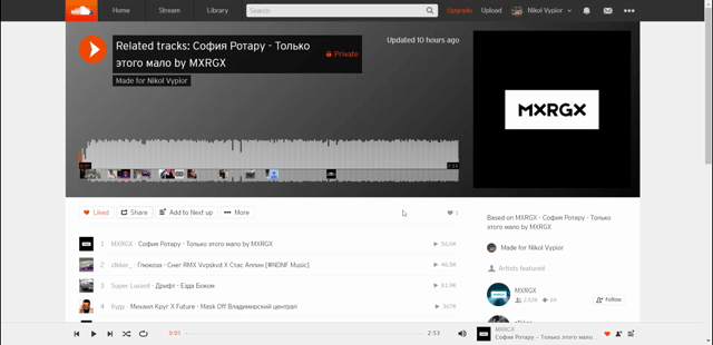 Related tracks  София Ротару - Только этого мало by MXRGX