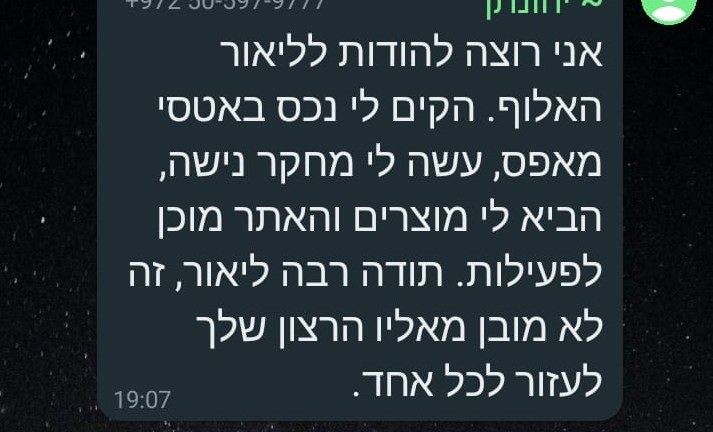 380666577 856379155837657 3074613287747027897 n