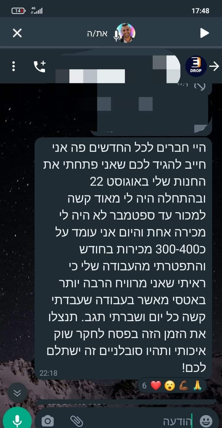 WhatsApp-Image-2023-04-09-at-17.49.26