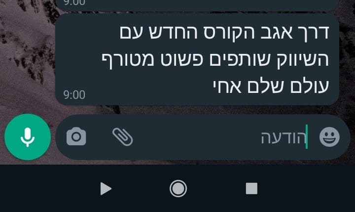 WhatsApp-Image-2023-11-05-at-04.03.46