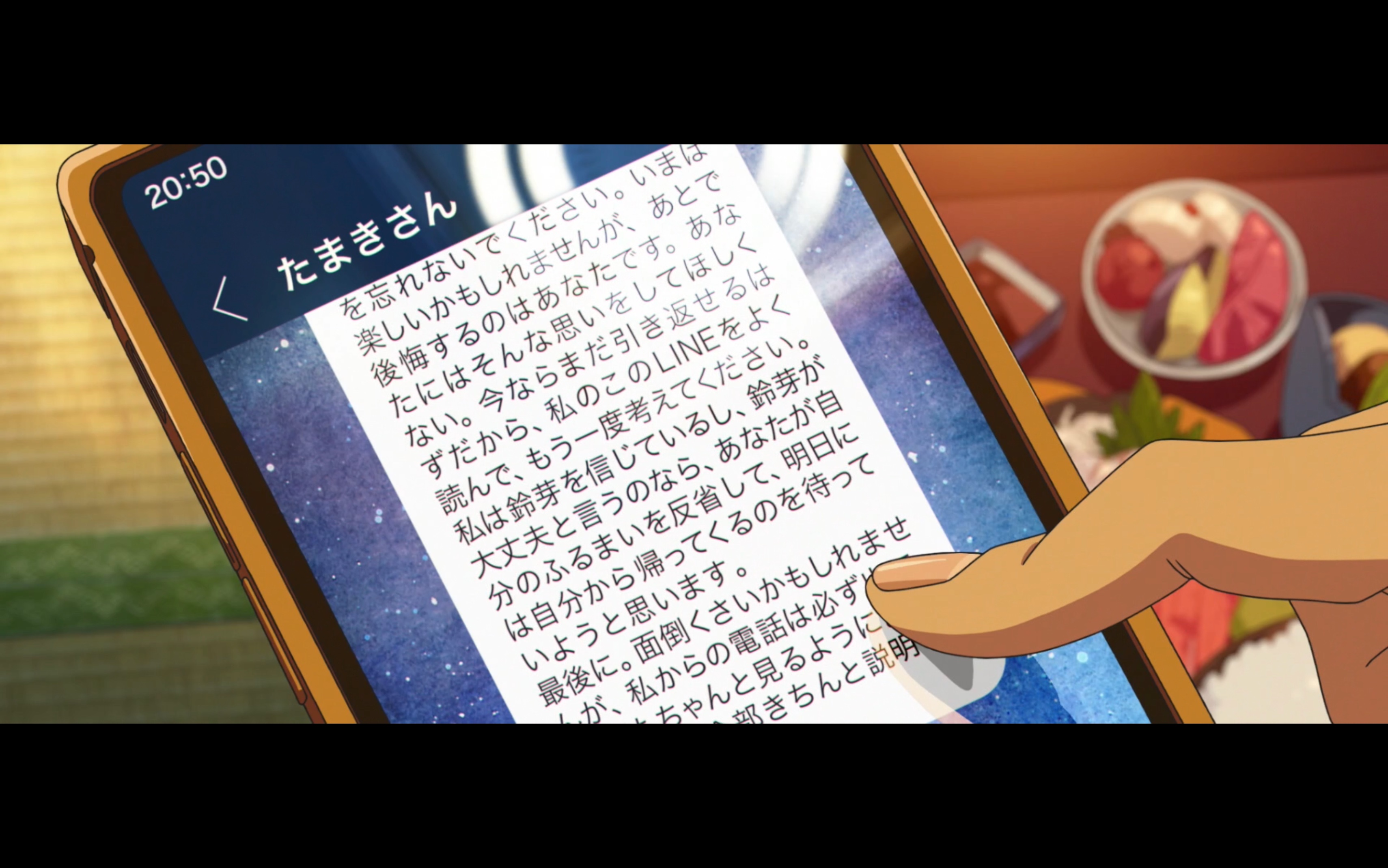 Tamaki's messages 08