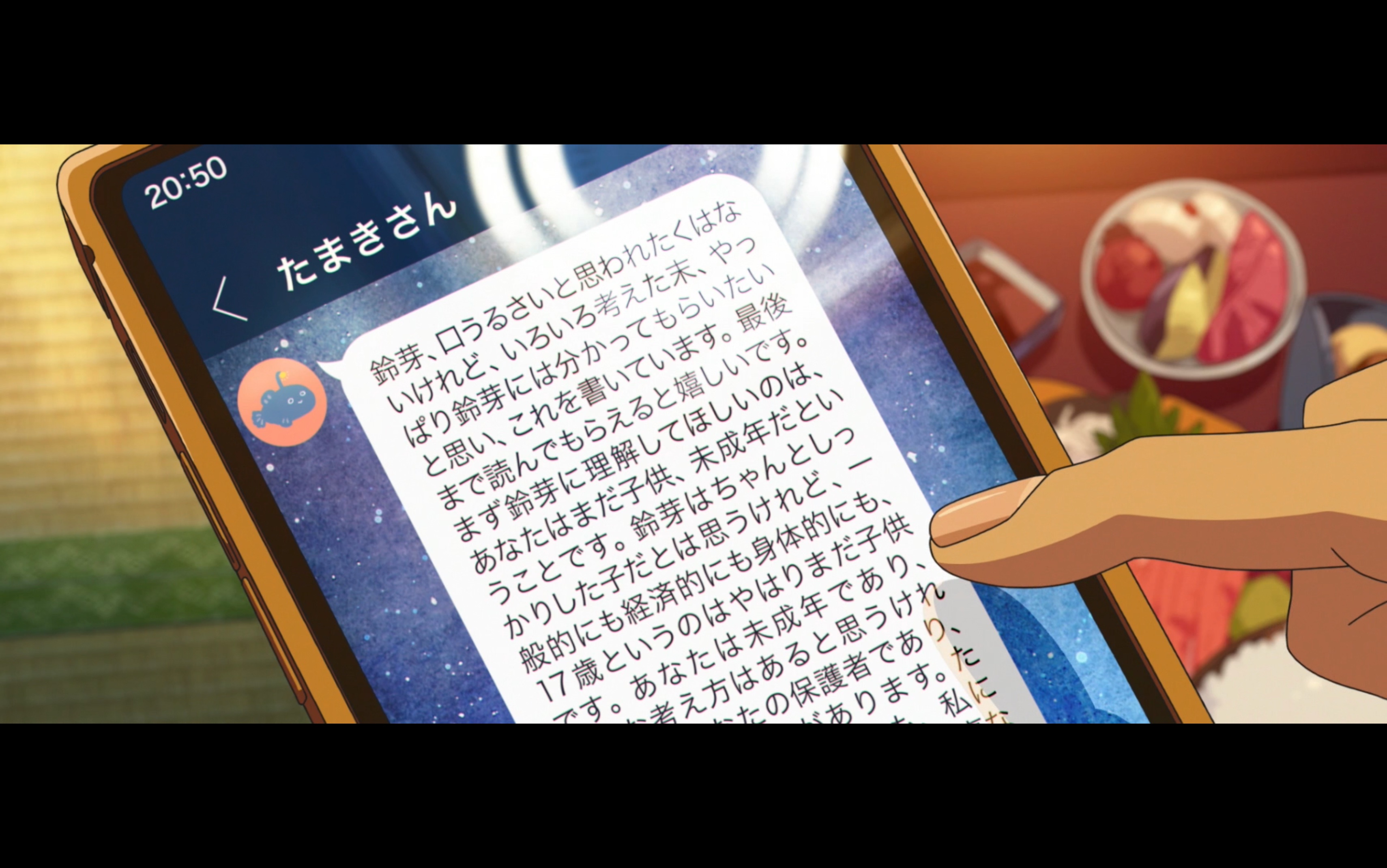 Tamaki's messages 12