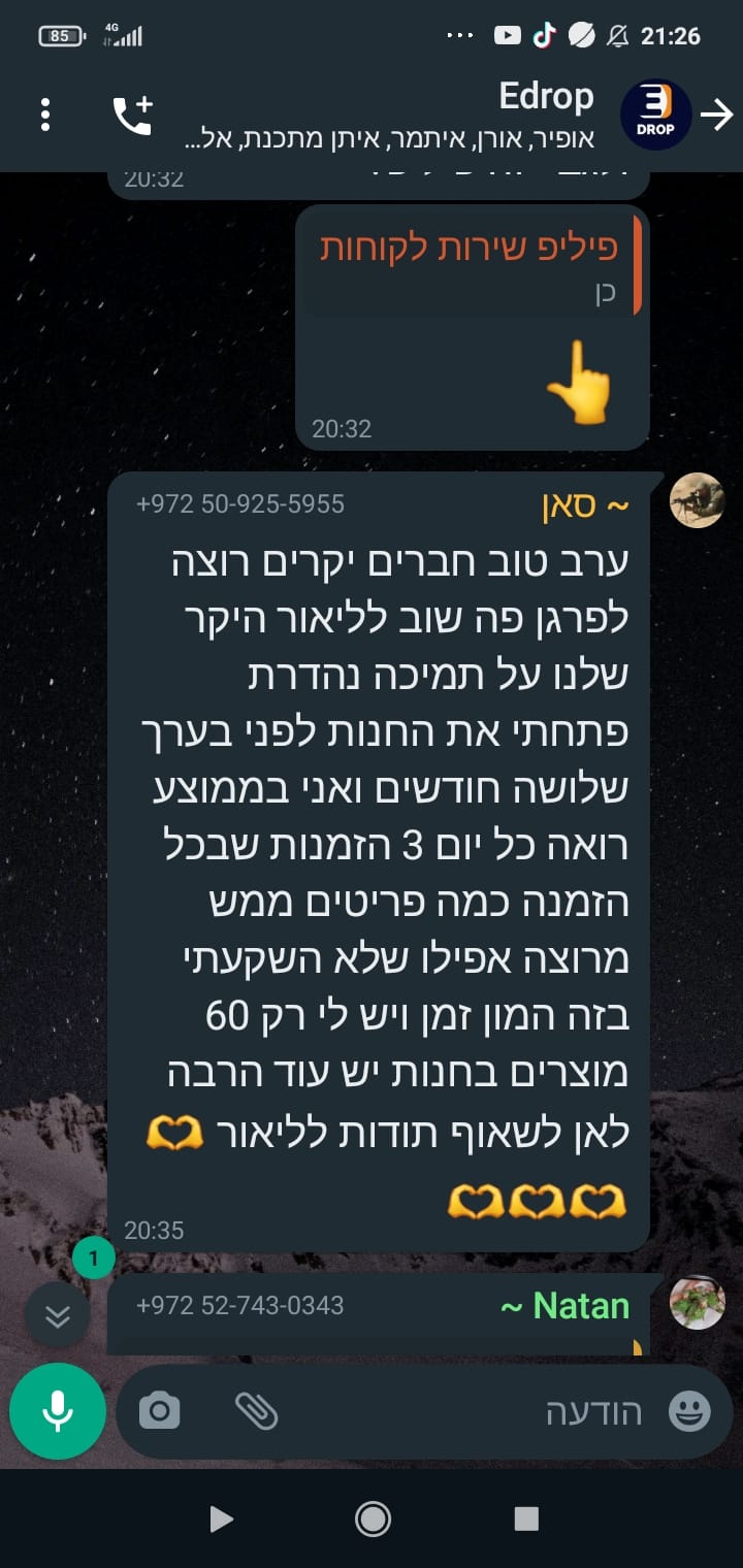 380695757 856378045837768 7493695604916297036 n