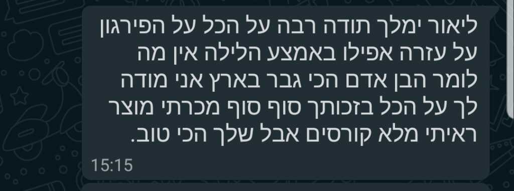 whatsapp-image-2020-11-01-at-17 optimized.23.21-1-1024x381-1