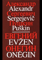 mid evzen-onegin-r1y-284