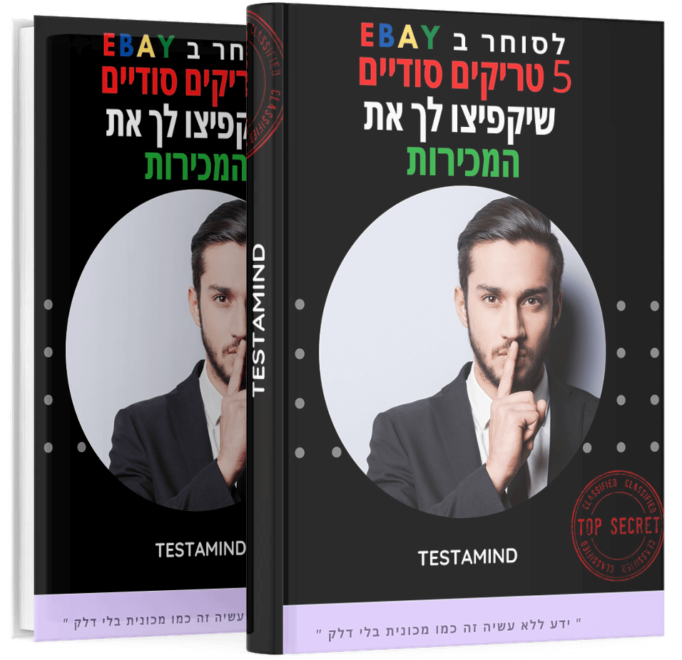 5-%D7%98%D7%A8%D7%99%D7%A7%D7%99%D7%9D-%D7%A1%D7%95%D7%93%D7%99%D7%99%D7%9D-%D7%9C%D7%A1%D7%95%D7%97%D7%A8-%D7%91%D7%90%D7%99%D7%91%D7%99%D7%99