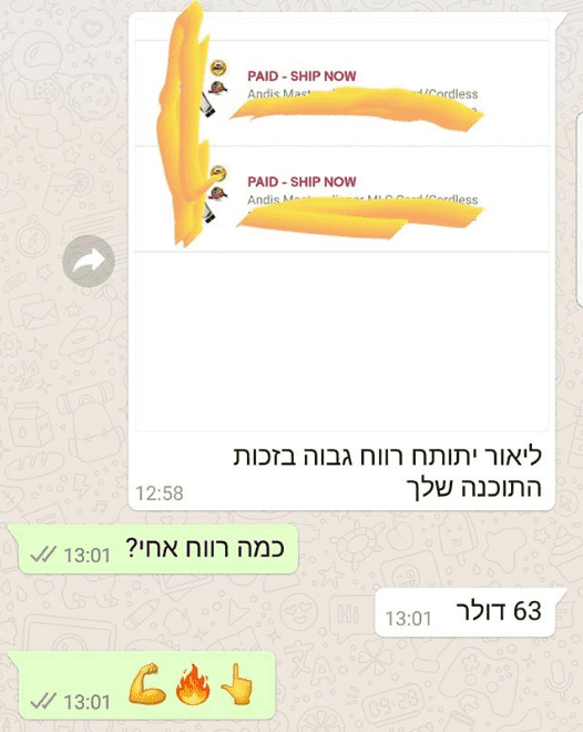 screenshot 1749-1 optimized