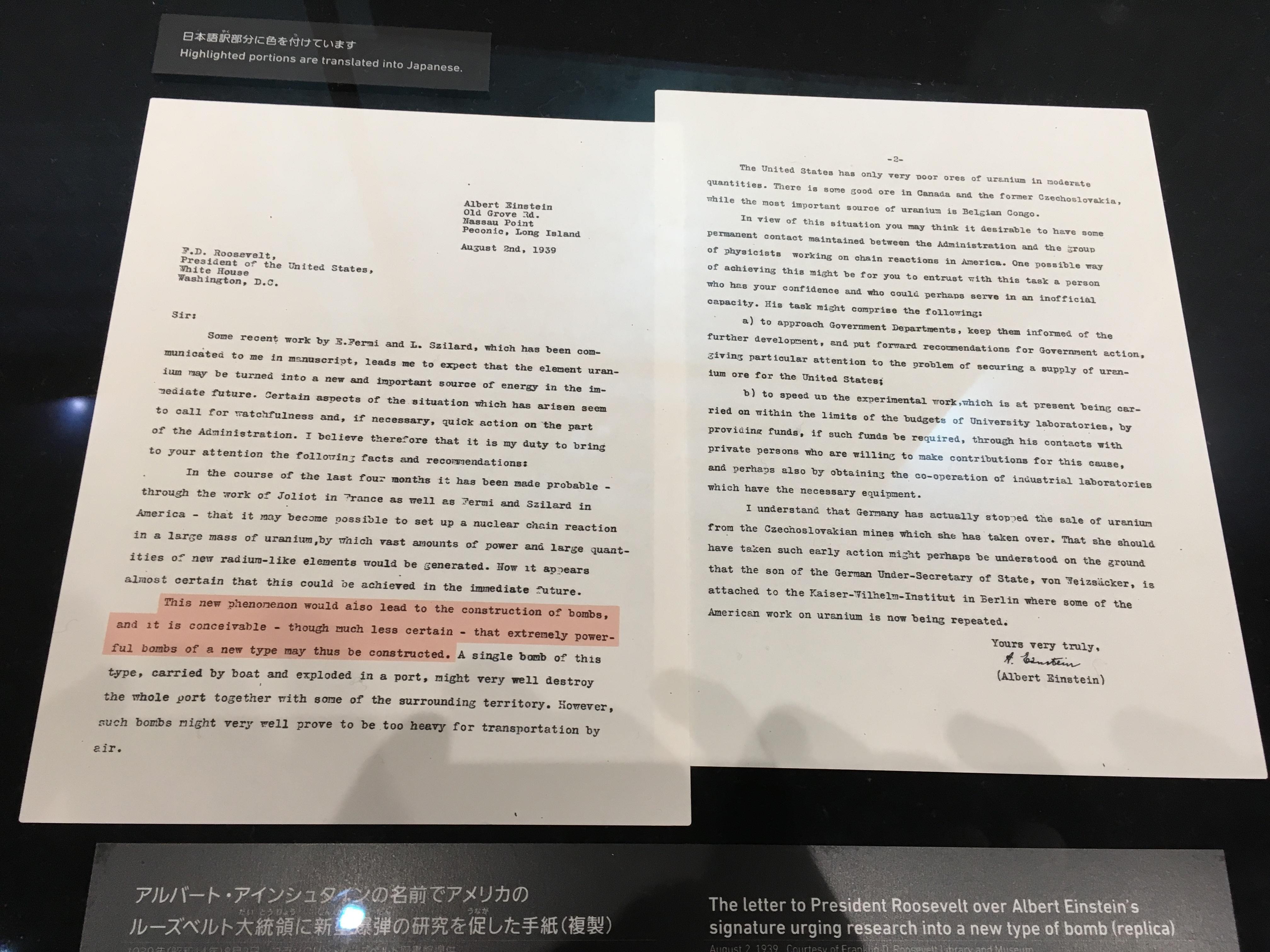 einsteins letter