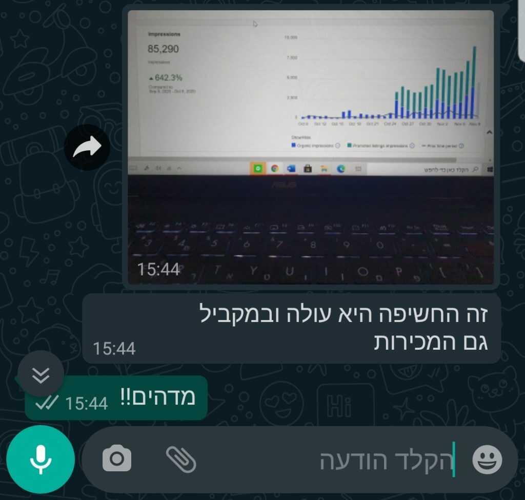 whatsapp-image-2020-11-08-at-16 optimized.41.23-1-1024x975-1