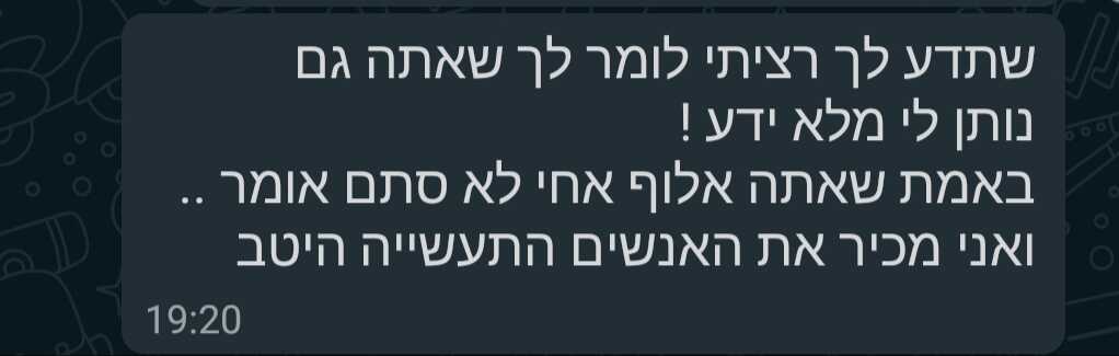 whatsapp-image-2020-10-03-at-23 optimized.17.35