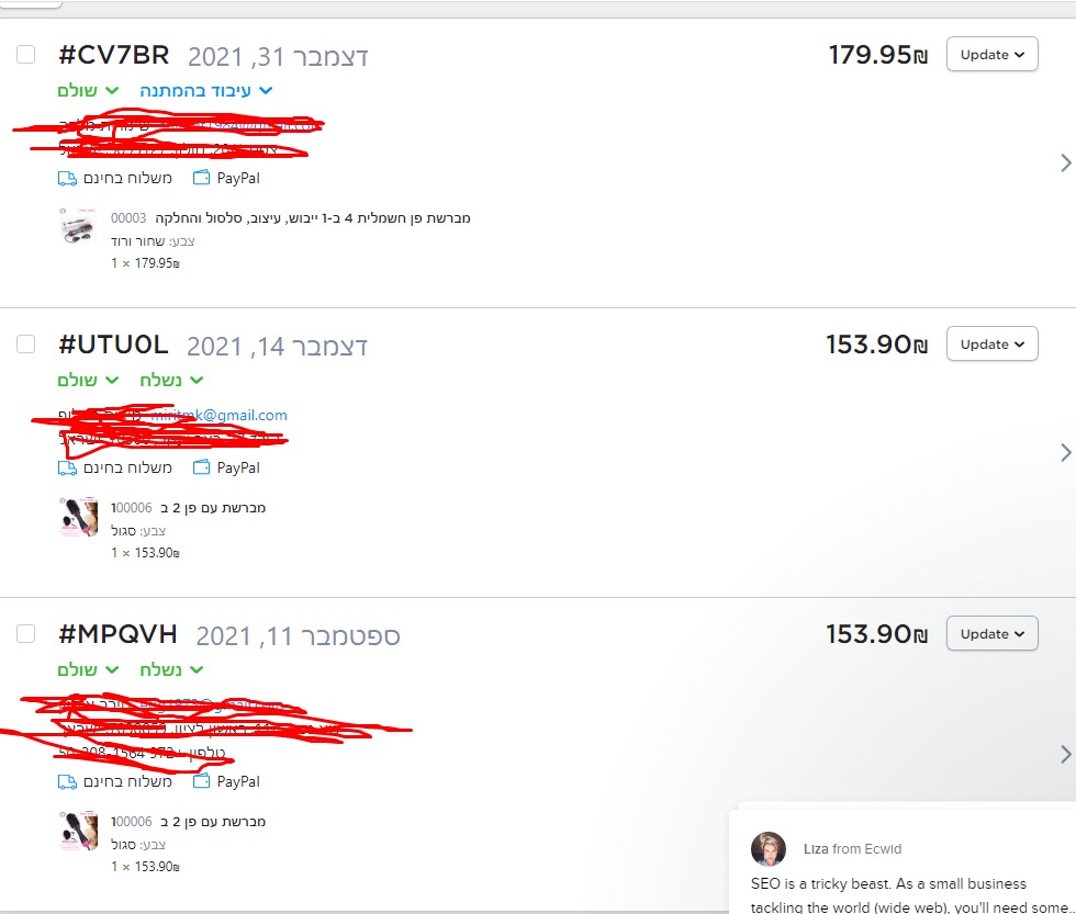 WhatsApp-Image-2022-01-01-at-17.32.17-1