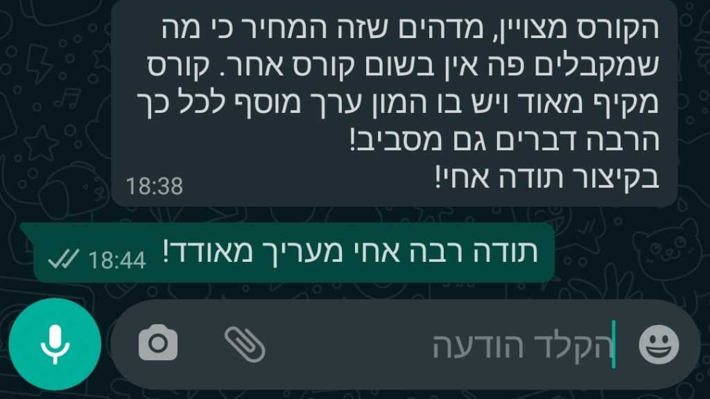 whatsapp-image-2020-10-16-at-18 optimized.32.14-1-1024x576-1