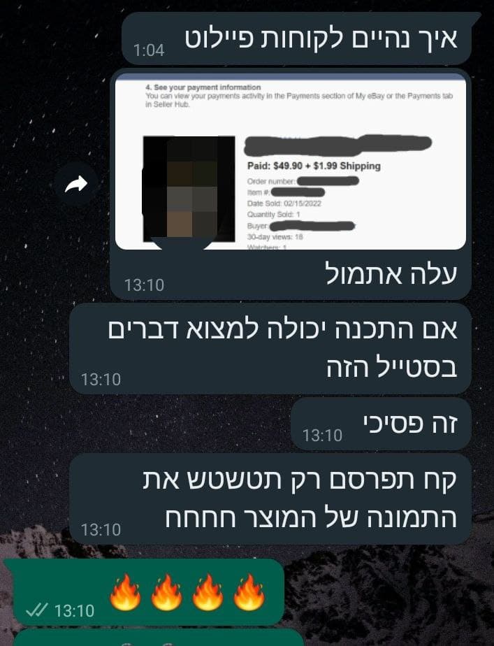 photo 2022-03-22 14-53-06