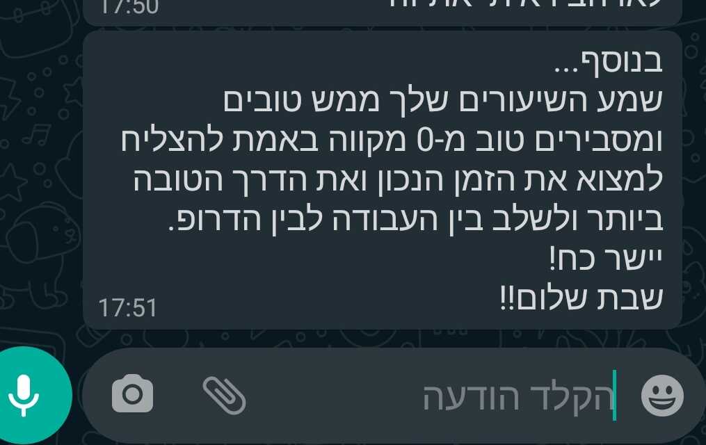 whatsapp-image-2020-10-16-at-18 optimized.32.14-2