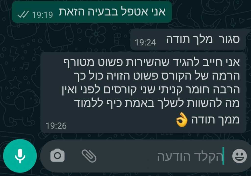 whatsapp-image-2020-10-03-at-23 optimized.18.04-1024x717-1