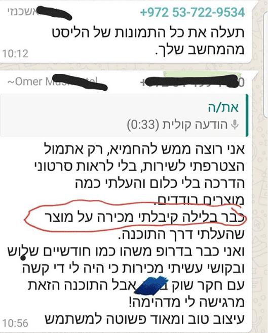 screenshot 1748 optimized