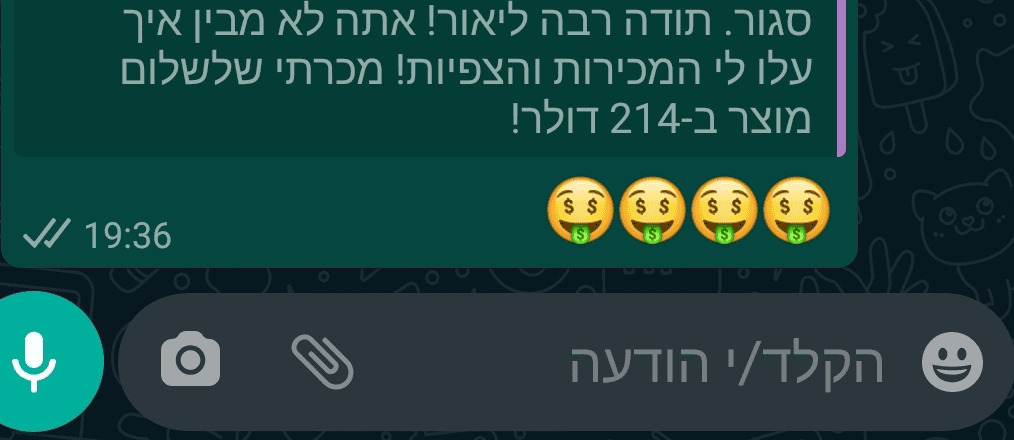 screenshot 2304 optimized