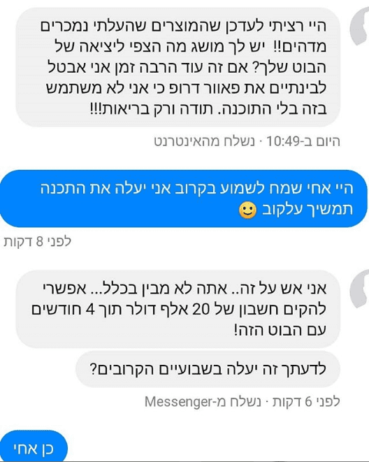 screenshot 1750 optimized