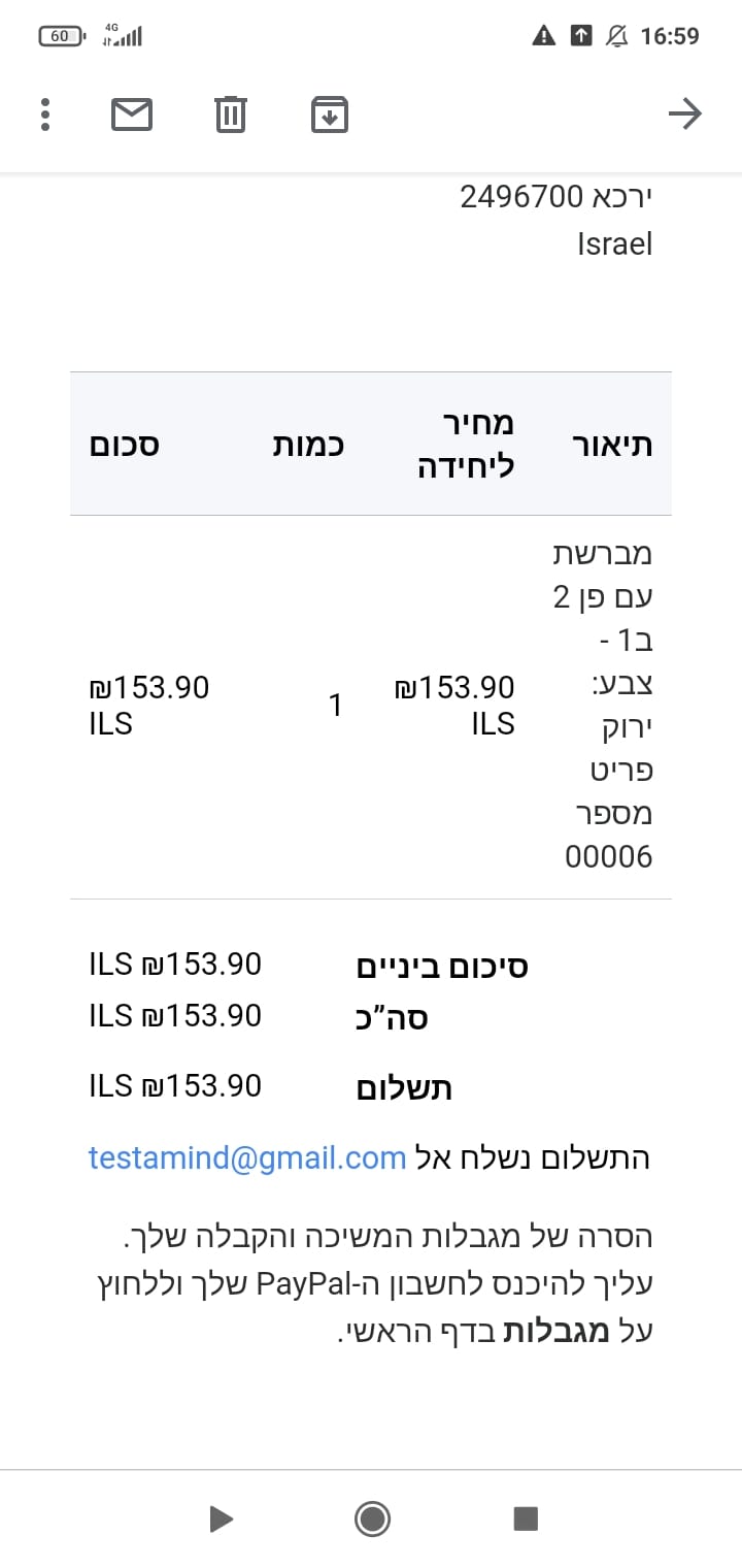 WhatsApp-Image-2022-01-25-at-17.00.25