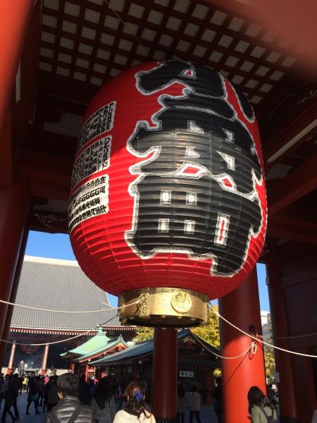asakusa lantern