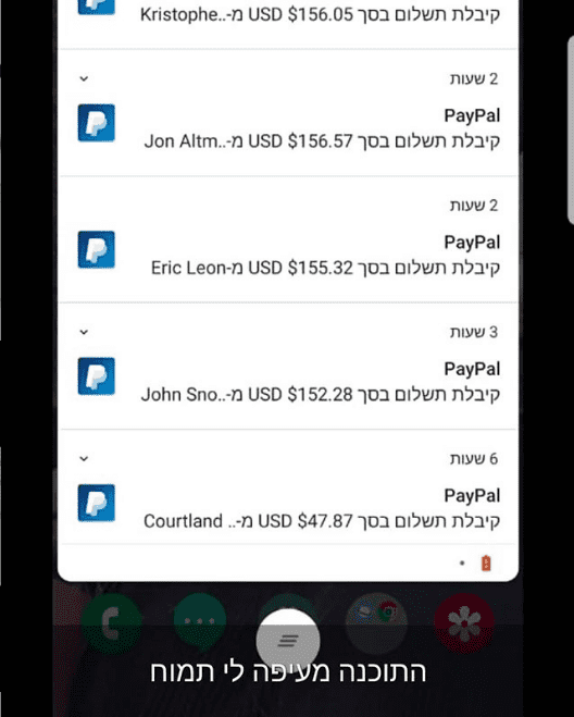 screenshot 1743 optimized