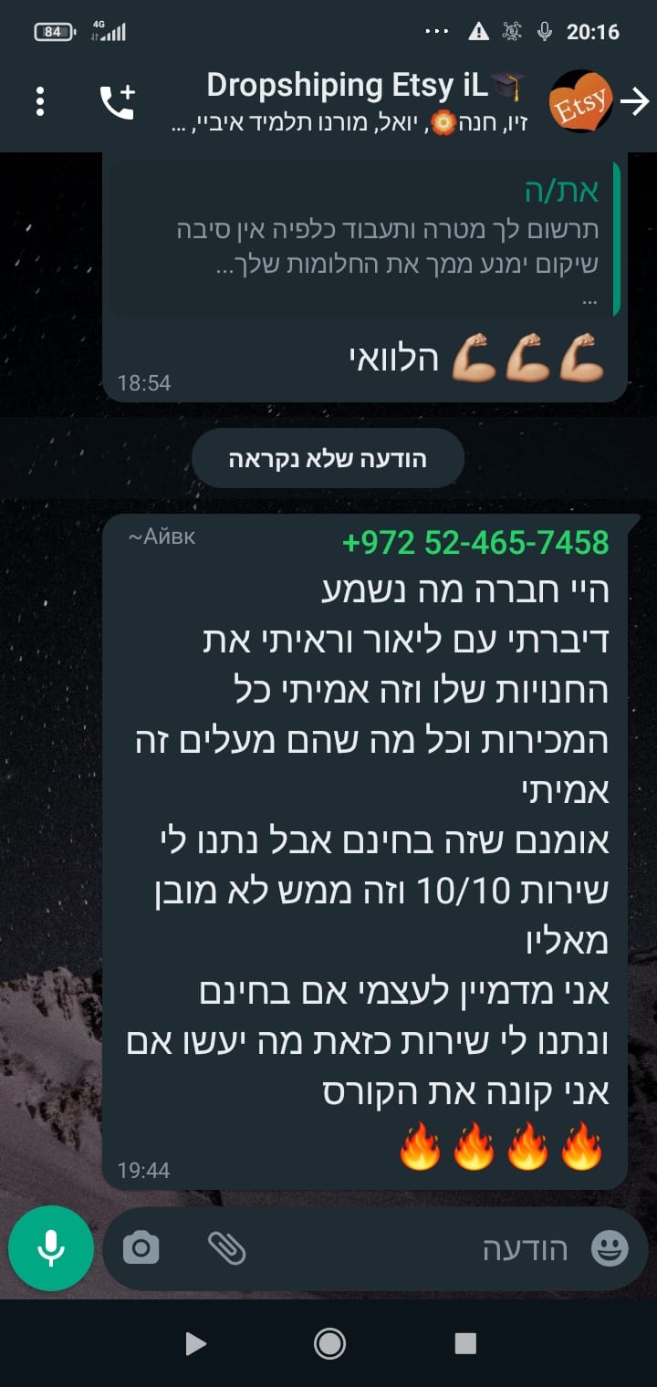 WhatsApp-Image-2022-02-12-at-17.05.07