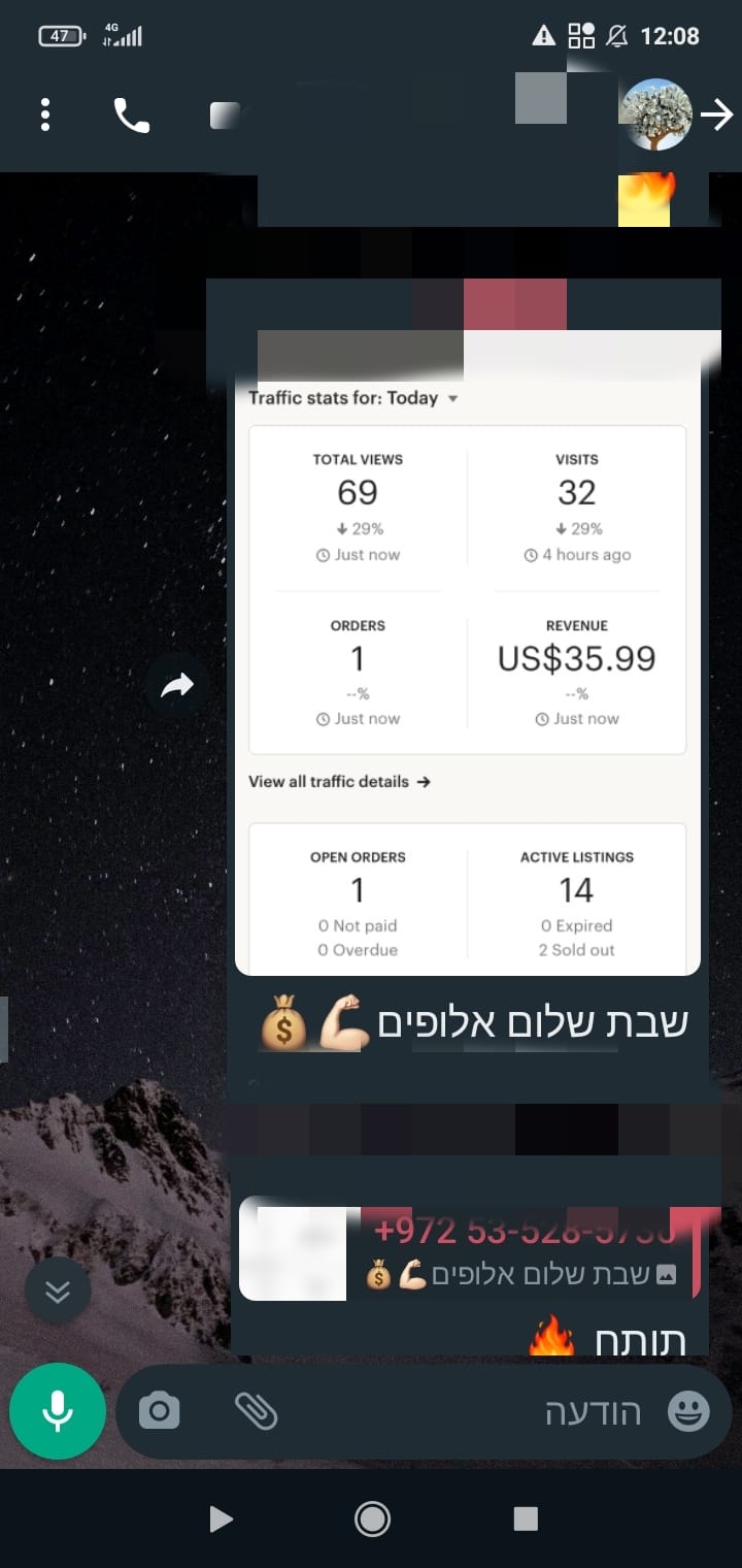 WhatsApp-Image-2021-12-12-at-14.11.40-2