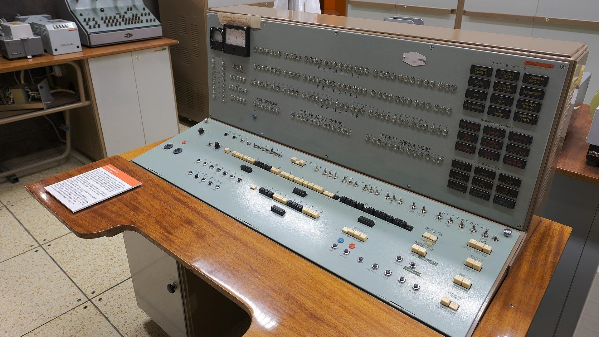 1920px-Minsk 22 computer controls