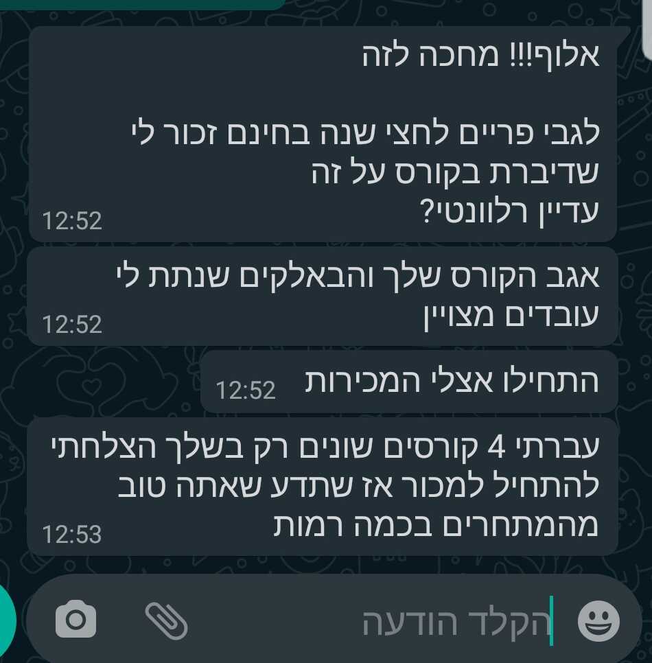 whatsapp-image-2020-10-28-at-13 optimized.00.27