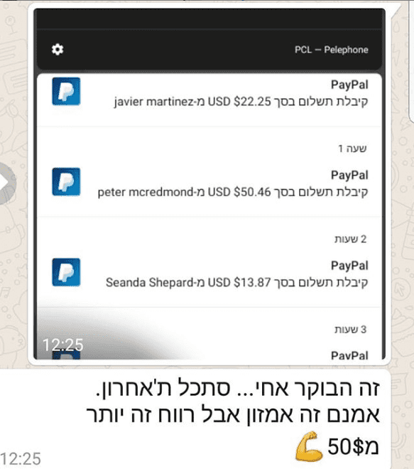 screenshot 1745-1 optimized